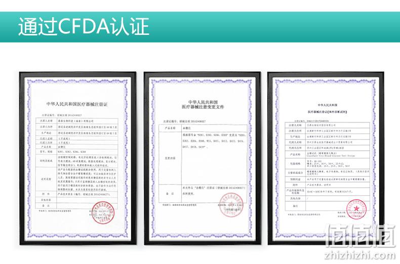 微信提醒 50次耗材:小糖医 S286 智能网络血糖仪器 39元包邮 值值值-买手聚集的地方