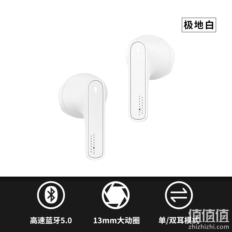 超强通话效果：网易 云音乐ME05 真无线蓝牙耳机 满减 券后105元包邮 值值值-买手聚集的地方