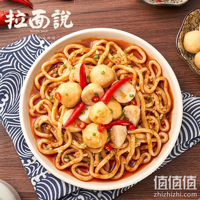 新上市口味！ 3盒 拉面说 冲泡小龙虾风味拌面 券后35.9元包邮 值值值-买手聚集的地方
