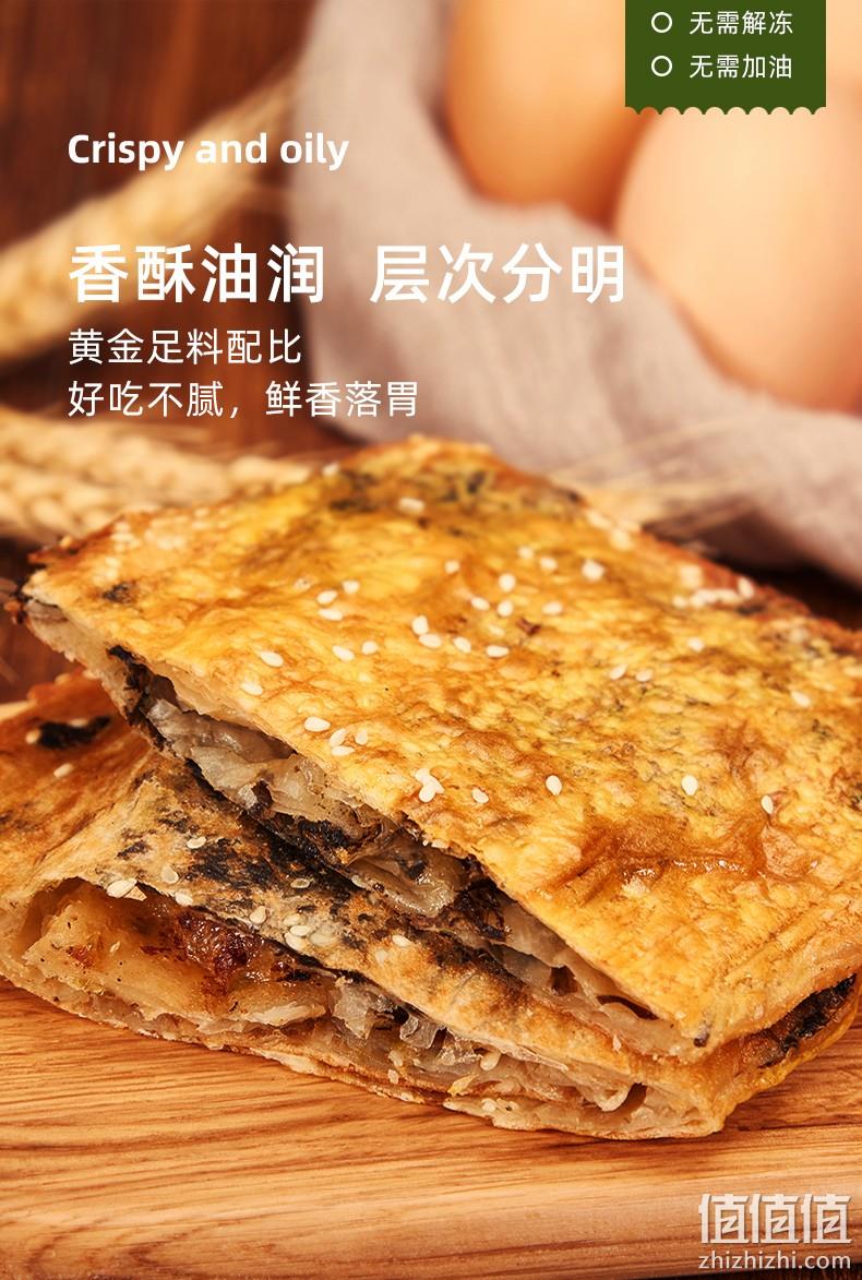 0点开始：粮全其美 梅干菜 京葱香 半成品锅盔饼 1kg/10个 29.8元包邮 值值值-买手聚集的地方