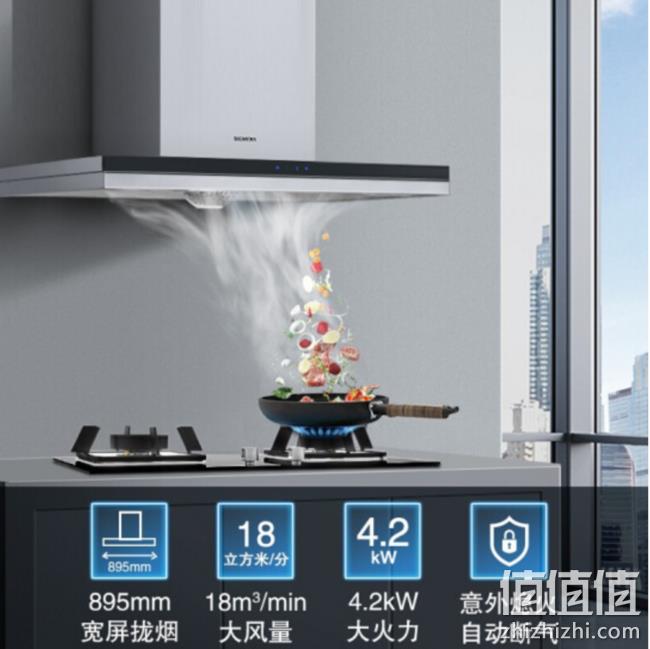 SIEMENS 西门子 A921W 23JMP 烟灶套装 plus会员2679.4元 值值值-买手聚集的地方