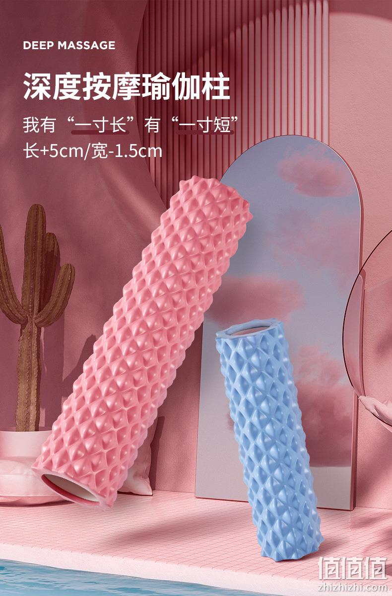 奥义 泡沫轴肌肉放松器按摩棒 13.9元起包邮 值值值-买手聚集的地方