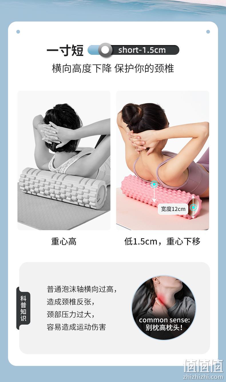 奥义 泡沫轴肌肉放松器按摩棒 13.9元起包邮 值值值-买手聚集的地方