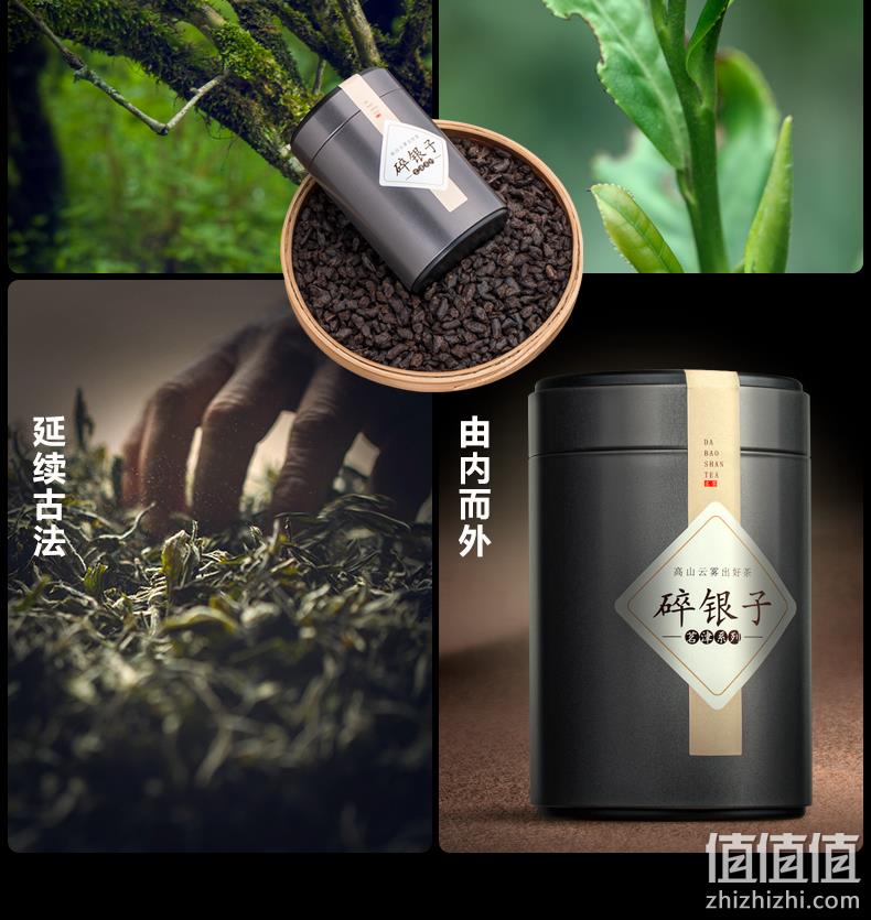 8年陈化,500g 大宝山名 茶化石碎银子 勐海普洱 铁盒装 券后78元包邮 值值值-买手聚集的地方