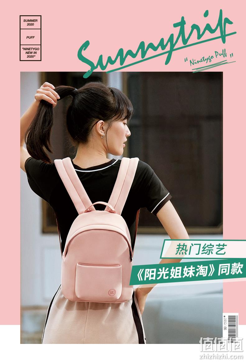 90分 女子潮流糖果色背包 49.1元包邮 值值值-买手聚集的地方