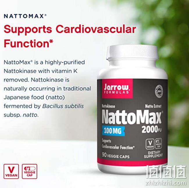 抗血栓：Jarrow Formulas 杰诺 NattoMax 纳豆酵素激酶 100mgx90粒 150.92元包邮 值值值-买手聚集的地方