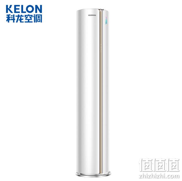 KELON 科龙 玉润 KFR-72LW/MF2-X1 变频冷暖 立柜式空调 3匹 4999元包邮 值值值-买手聚集的地方