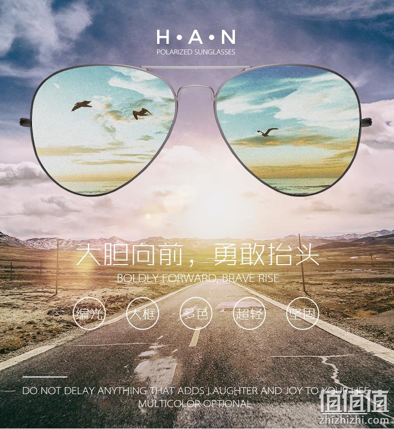 高清偏光防眩光：汉 HAN 中性炫彩太阳镜 19元包邮 值值值-买手聚集的地方