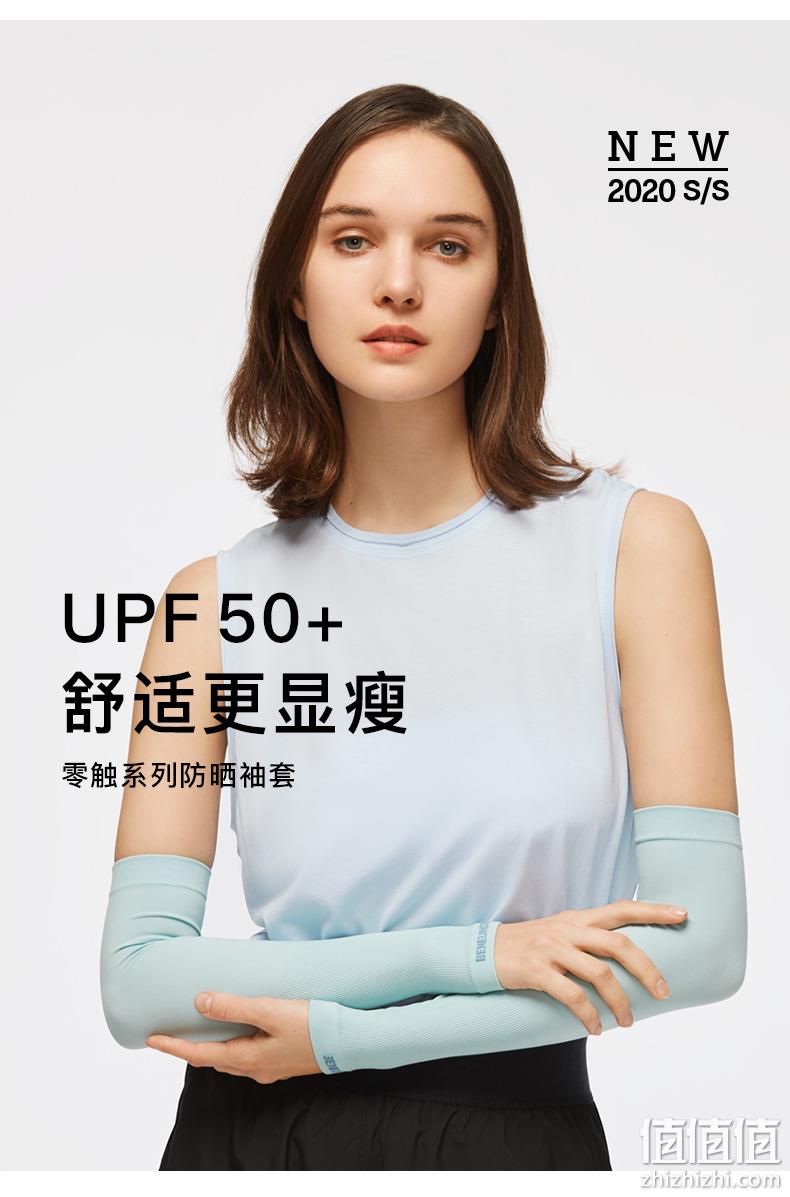 冰丝面料、UPF50 、防滑不脱落、冰感凉爽：蕉下 防紫外线透气防晒冰丝袖 券后39元包邮 值值值-买手聚集的地方