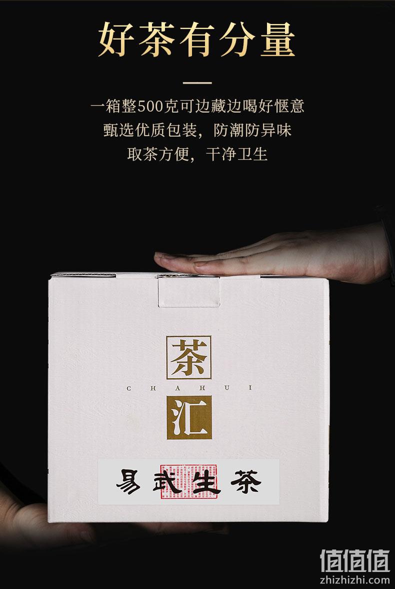 凤合堂 云南普洱茶 特级易武古树生茶 500g 券后49元包邮 值值值-买手聚集的地方