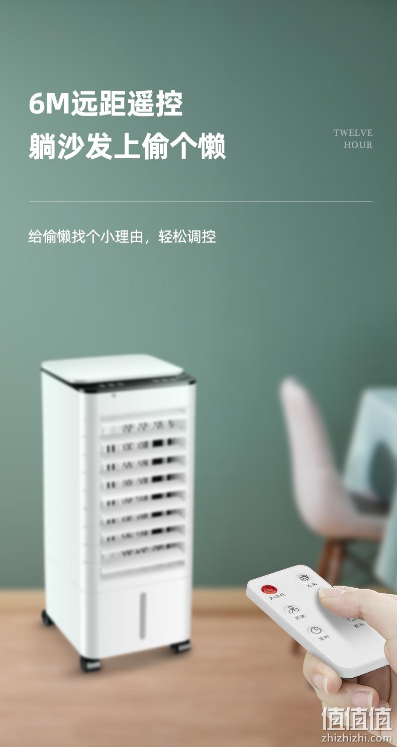 四季沐歌 空调不制冷扇 5块正品冰霜 券后69元免邮 值值值-买家集聚的地区