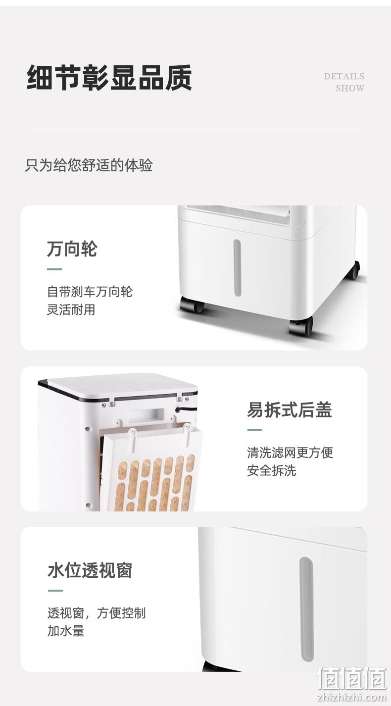 四季沐歌 空调制冷扇 5块原装冰晶 券后69元包邮 值值值-买手聚集的地方