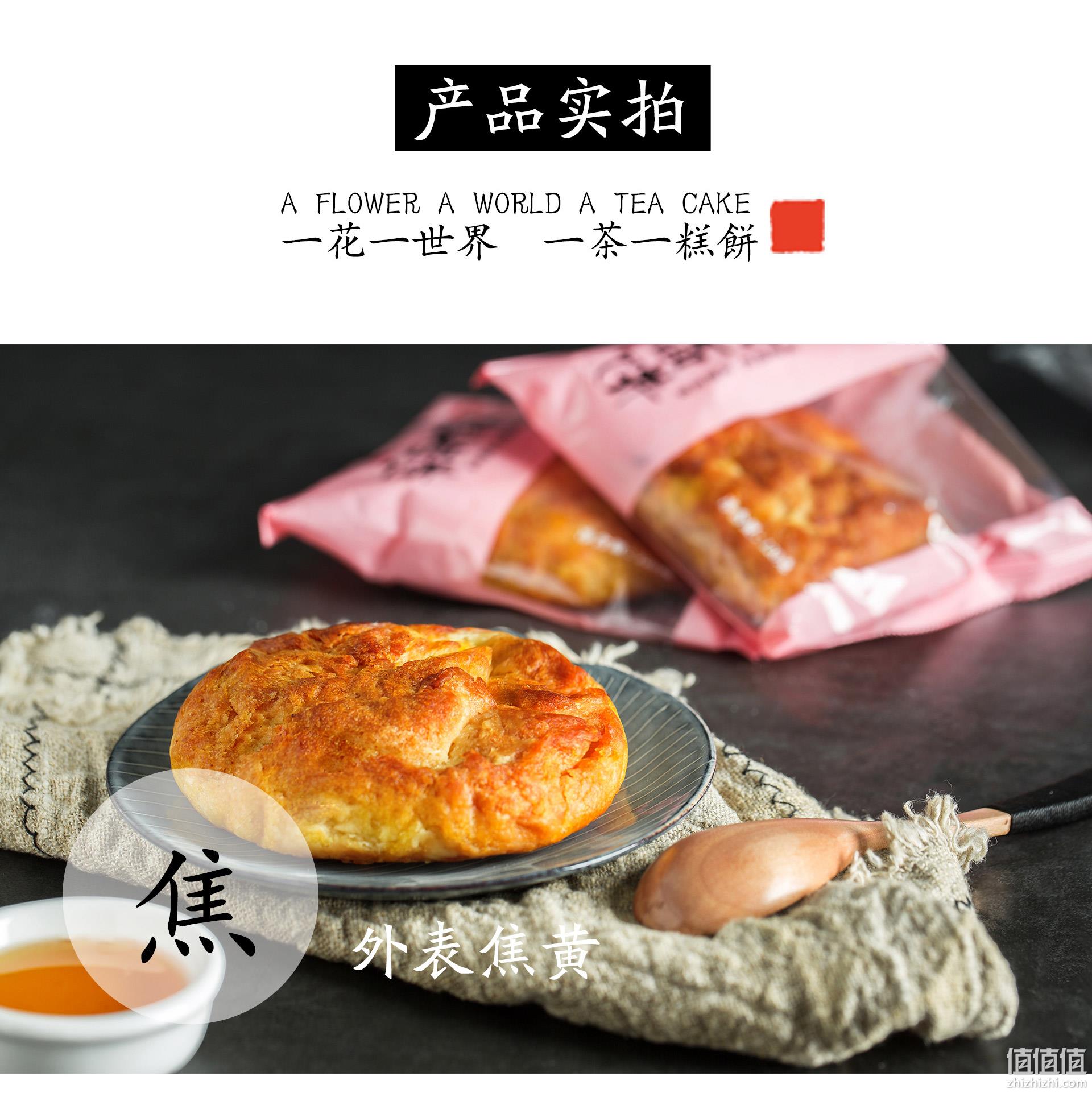 地标名吃 海鹏 丰镇月饼 软面饼 1200g/10个 券后24.9元包邮 值值值-买手聚集的地方