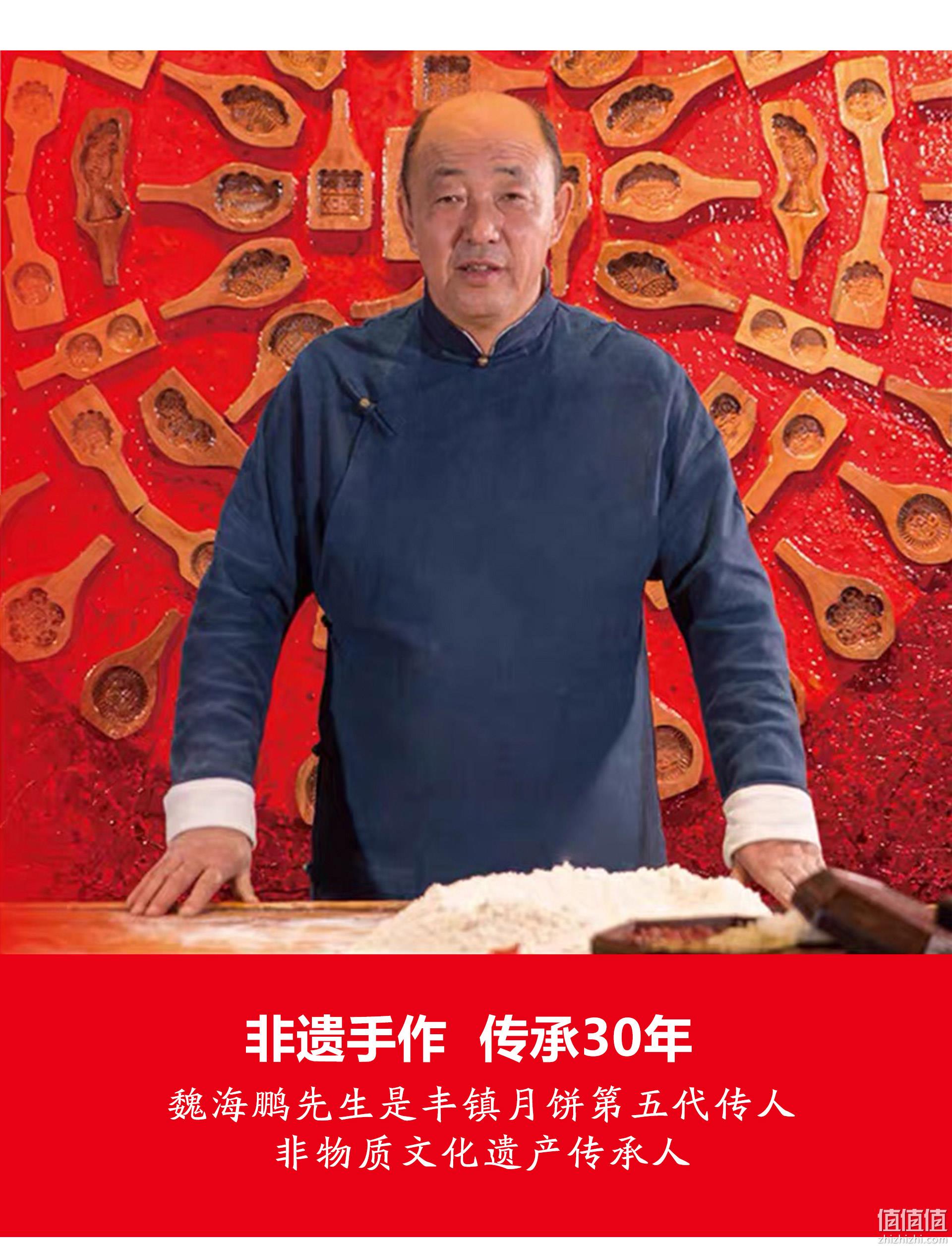 地标名吃 海鹏 丰镇月饼 软面饼 1200g/10个 券后24.9元包邮 值值值-买手聚集的地方