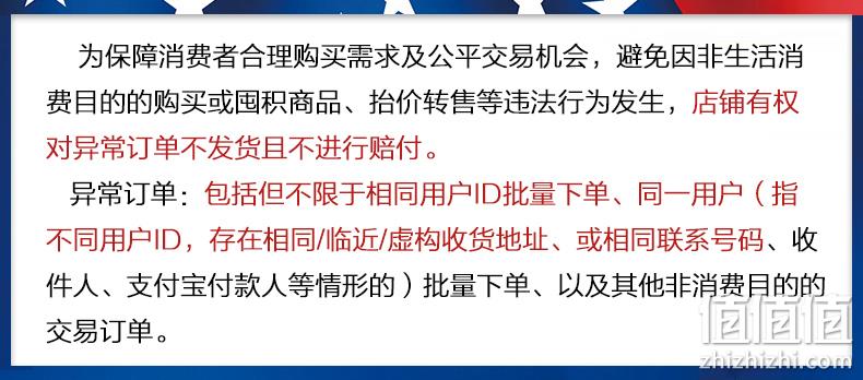 美国朴诺 叶黄素胶囊 护眼片 40mgx90粒x2瓶 券后89元阿伯有 值值值-买手聚集的地方