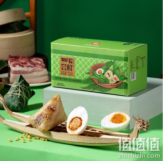 一品粤 粽尝鲜 传统肉粽礼盒 100gx2只x2件 19.8元包邮（合9.9元/件） 值值值-买手聚集的地方