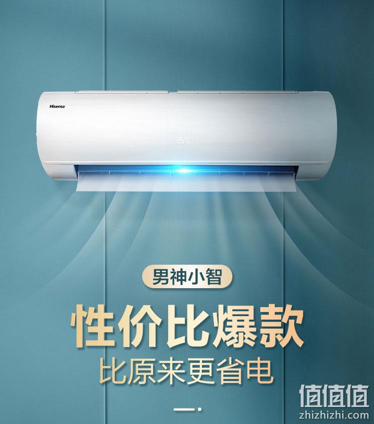 一级能效，自清洁 手机智控：Hisense海信 大1匹 壁挂式空调KFR-26GW/EF20A1 券后1949元包安装 值值值-买手聚集的地方