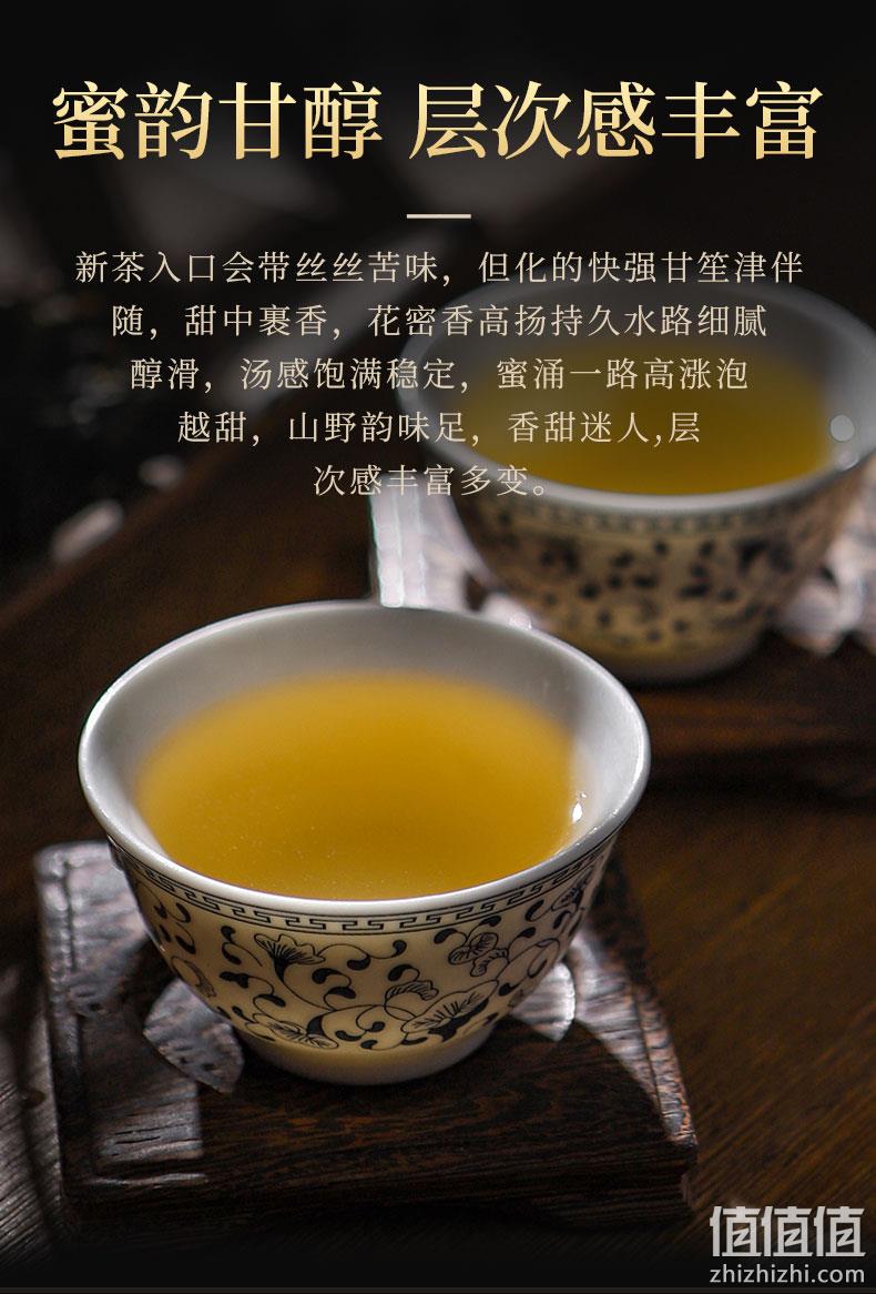 凤合堂 云南普洱茶 特级易武古树生茶 500g 券后49元包邮 值值值-买手聚集的地方
