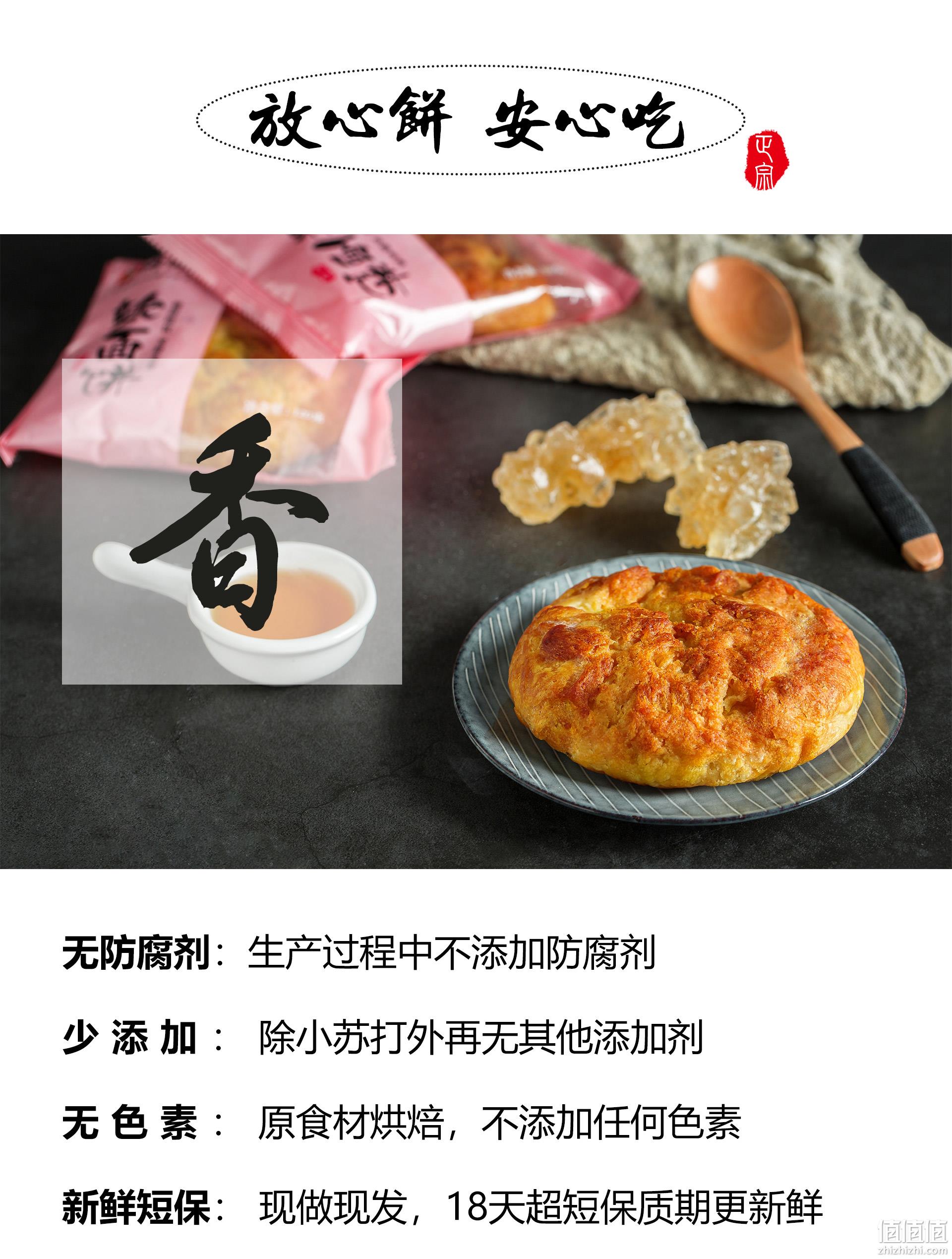 地标名吃 海鹏 丰镇月饼 软面饼 1200g/10个 券后24.9元包邮 值值值-买手聚集的地方