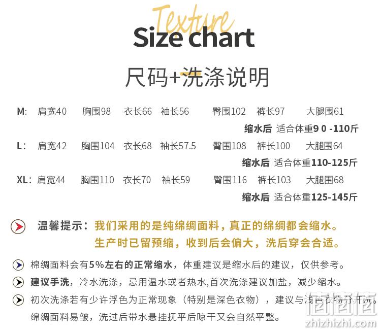 淘宝潮流店，45S精梳凉感绵绸：苛爱 棉绸睡衣家居服套装 48元（包邮、需用券） 券后48元包邮 值值值-买手聚集的地方