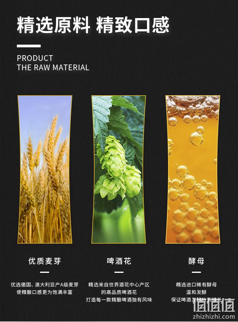临期超低价，全球葡萄酒比赛冠军：330mlx4支 SUNMAI金色三麦 纯蜂蜜麦子拉格自酿啤酒大礼盒 券后29元免邮 值值值-买家集聚的地区