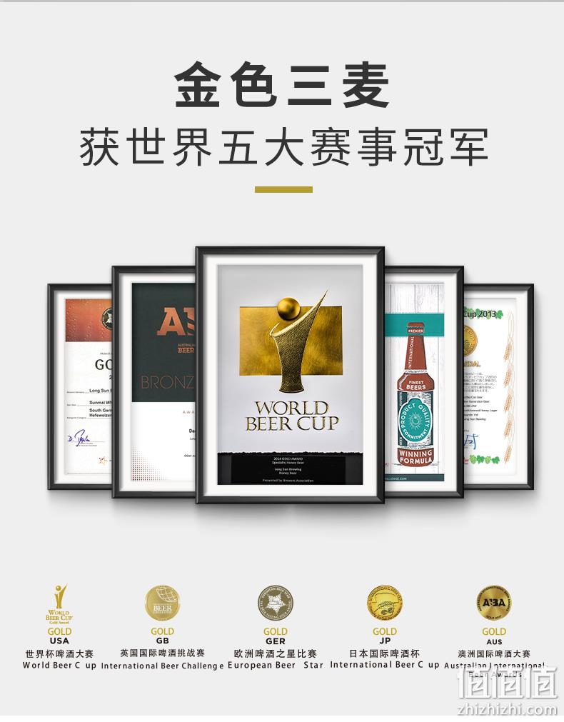 临期特价，世界啤酒大赛金牌：330mlx4支 SUNMAI金色三麦 蜂蜜小麦拉格精酿啤酒礼盒装 券后29元包邮 值值值-买手聚集的地方