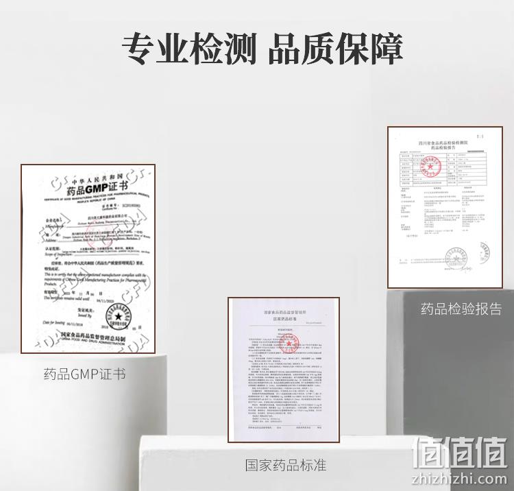 防脱生发，2%含量，低敏男女通用：100ml 斯必申 米诺地尔酊搽剂 108元起包邮 值值值-买手聚集的地方