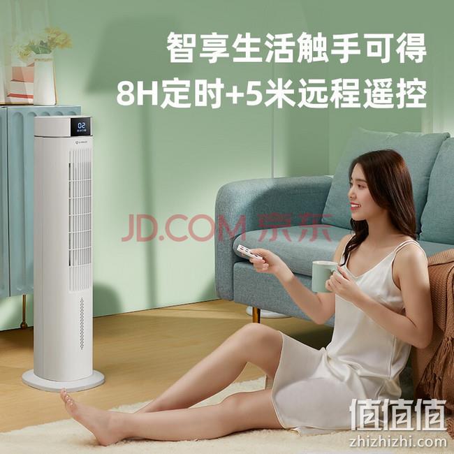 AIRMATE 艾美特 可移动制冷遥控冷风扇 CC-R19 新低199元包邮 值值值-买手聚集的地方