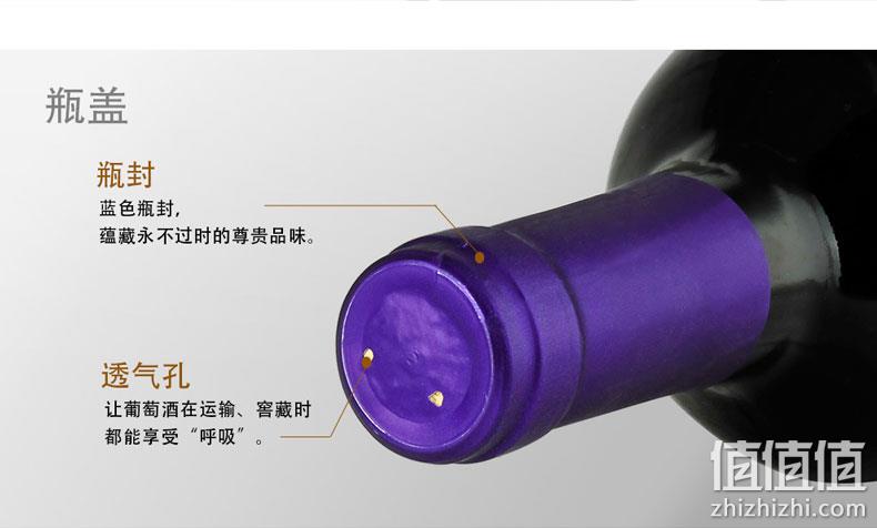 智利领事馆招待酒，干露酒庄原瓶进口：750mlx6支 马代苏 干红葡萄酒 券后168元包邮顺丰 值值值-买手聚集的地方