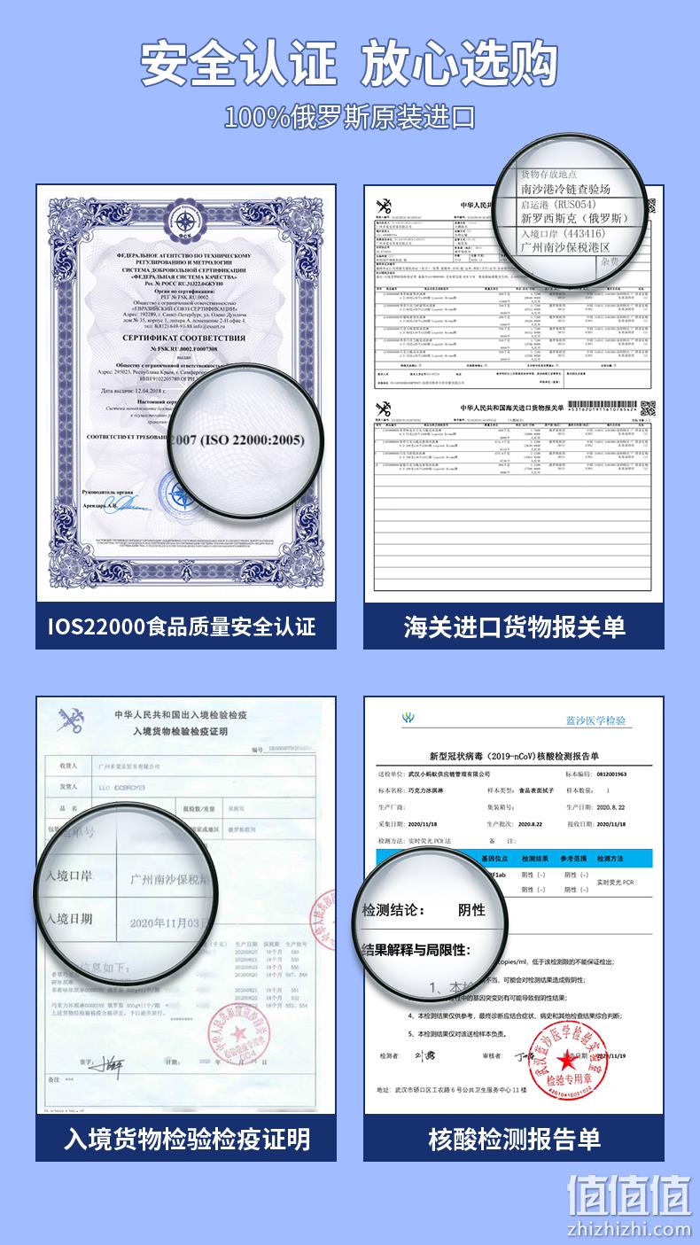 战斗民族硬核大雪糕，比手臂还粗：500gx2支 AEREHGBR KPBRMA 牛乳冰淇淋 券后89元包邮，3支129元 值值值-买手聚集的地方