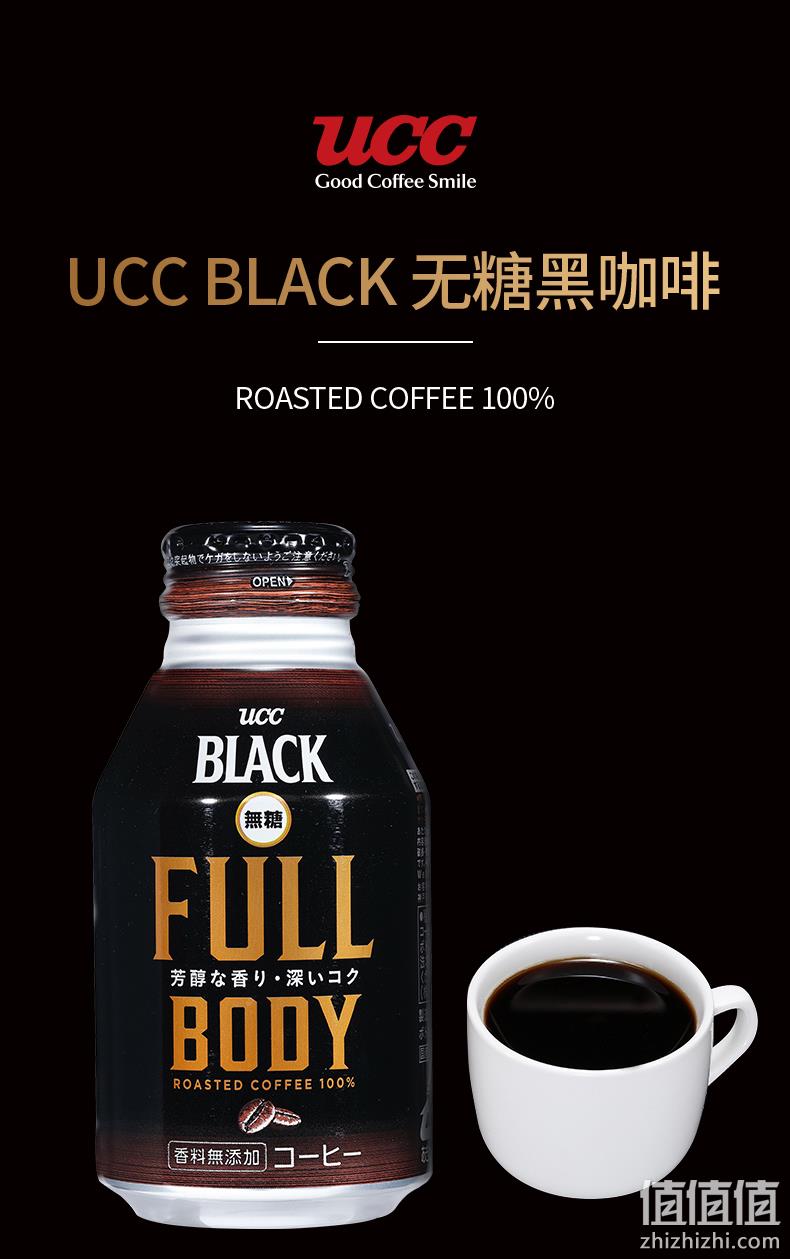 日本进口 UCC 悠诗诗 无糖黑咖啡 275gx6瓶 新低40元包邮 值值值-买手聚集的地方