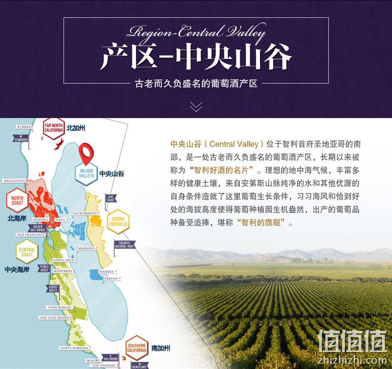智利领事馆招待酒，干露酒庄原瓶进口：750mlx6支 马代苏 干红葡萄酒 券后168元包邮顺丰 值值值-买手聚集的地方