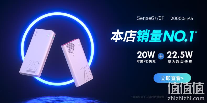罗马仕 20000毫安 大容量充电宝 不虚标 券后59元包邮 值值值-买手聚集的地方