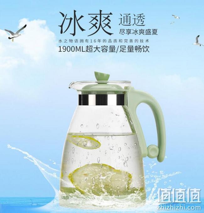 16年老品牌，耐热防爆：1.9L 水之物语 家用高硼硅玻璃冷水壶 券后8.98元起包邮 值值值-买手聚集的地方