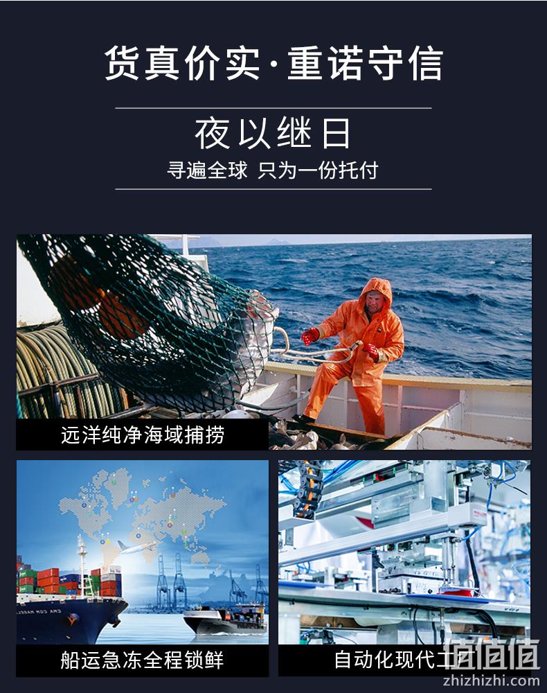 渔业协会副会长单位，大号特级去虾线：500gx3袋 谷源道 新鲜海捕青虾仁 券后69元包邮 值值值-买手聚集的地方