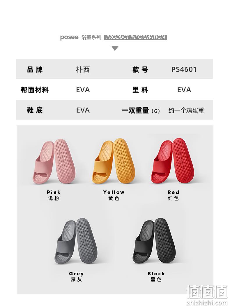 月销10万 ，EVA软底防臭，栅格防滑：朴西 爆款香蕉船拖鞋 券后19.8元包邮 值值值-买手聚集的地方