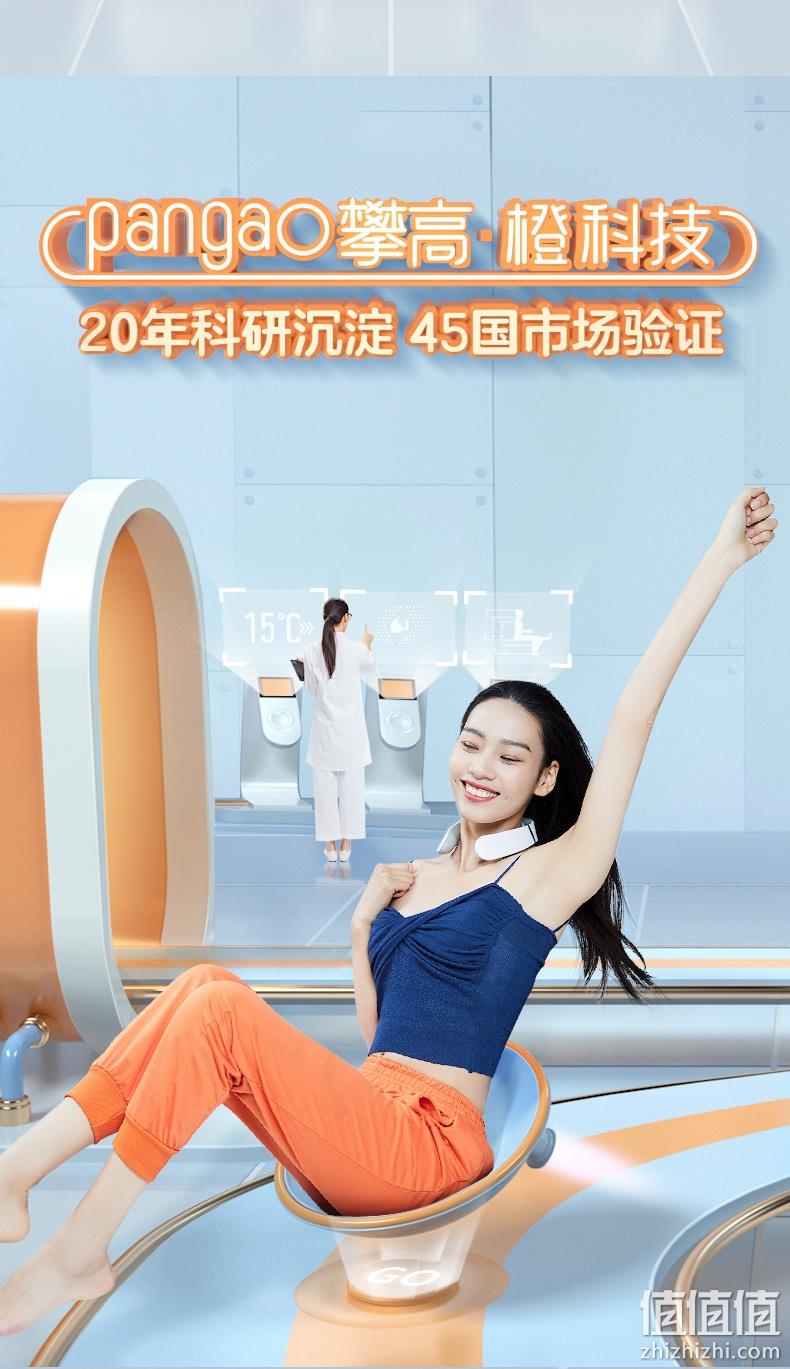 小米生态链，6种模式16档，双脉冲按摩：攀高 颈椎按摩器 89元包邮 值值值-买手聚集的地方