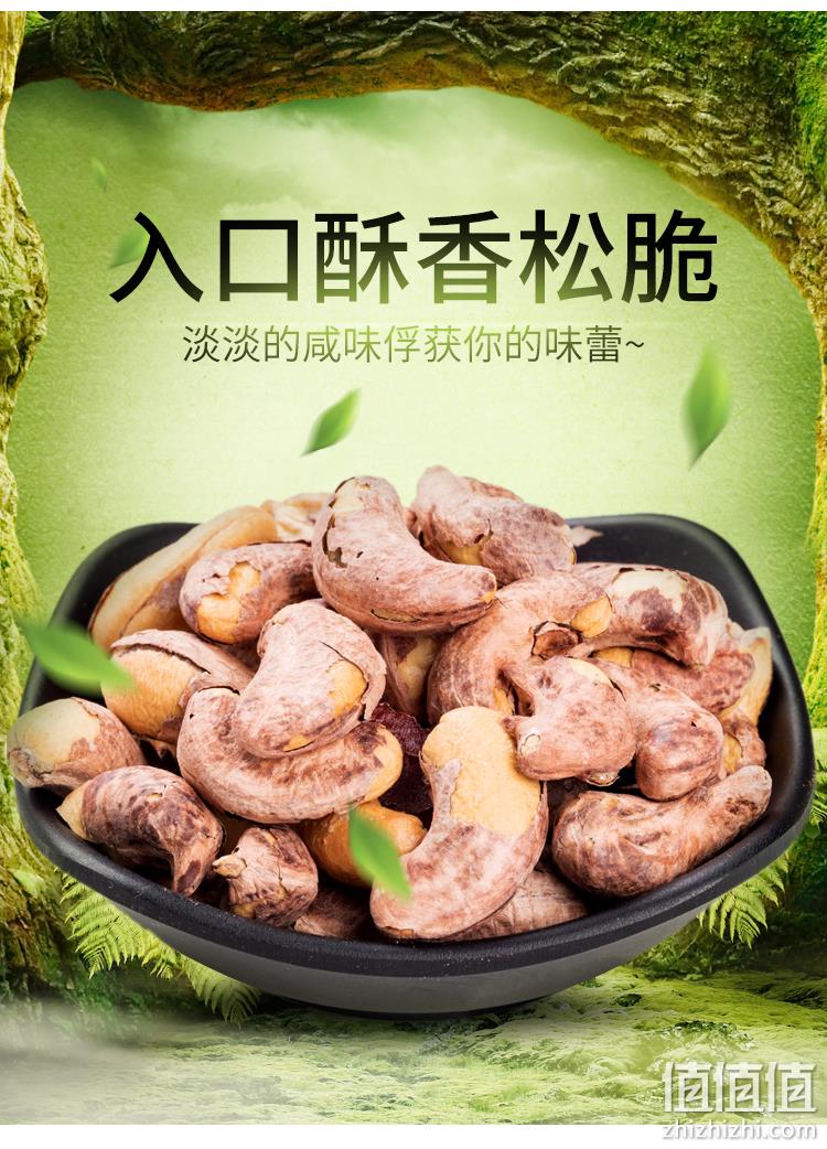 自然派 虎皮腰果 520g/罐 低温烘焙 非油炸 券后38元包邮 值值值-买手聚集的地方