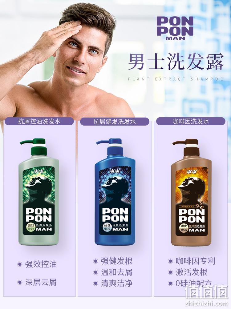 台湾第一日化品牌 耐斯澎澎 男女分型 香氛沐浴露 850g 券后29元包邮 值值值-买手聚集的地方