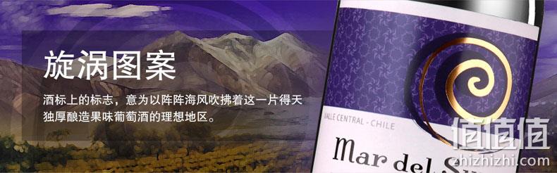 智利领事馆招待酒，干露酒庄原瓶进口：750mlx6支 马代苏 干红葡萄酒 券后168元包邮顺丰 值值值-买手聚集的地方