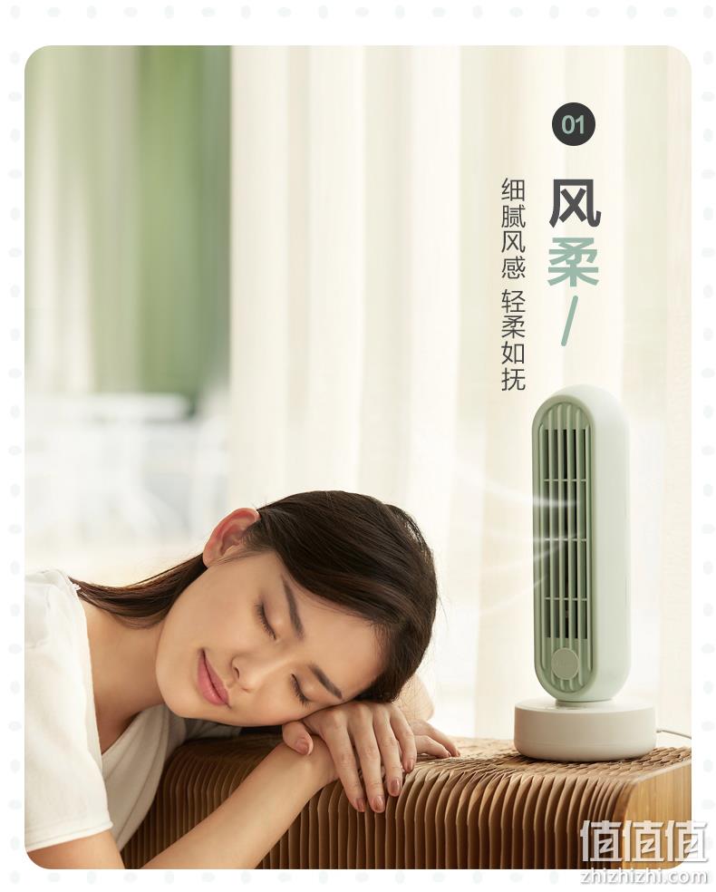 4.9分，净化清凉两不误，贯流摇头送风：小熊 负离子迷你塔扇 DFS-A04K1 79元包邮，不带负离子款69元 值值值-买手聚集的地方