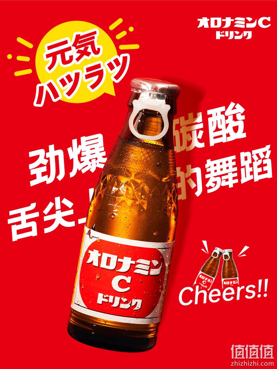 畅销日本6年NO.1！奥乐蜜C 进口维他命水 120mlx6瓶 新低46.7元包邮 值值值-买手聚集的地方