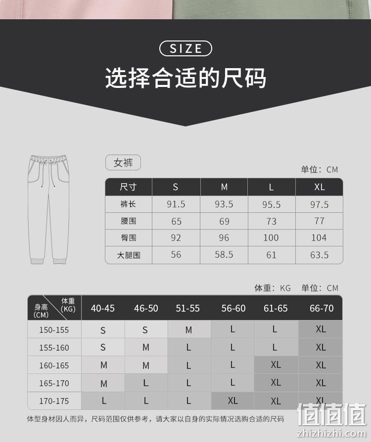 A类标准，40S精梳棉：大朴 2021新款 宽松束脚针织长裤 69元包邮 值值值-买手聚集的地方