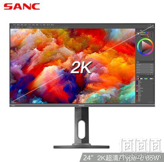 PLUS会员：SANC T5 Pro 24英寸IPS显示器（2K、75Hz、128%sRGB、65W Type-C） 1159元包邮 值值值-买手聚集的地方