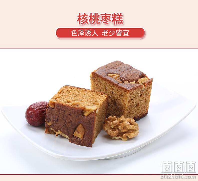 馋莲 老北京枣糕 休闲零食 2斤 券后16.9元包邮 值值值-买手聚集的地方