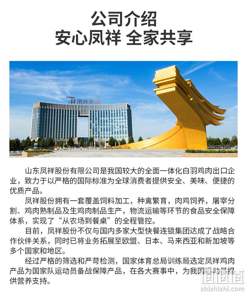 凤祥 炸鸡全家桶 翅根 鸡块 3.8斤 券后59.9元包邮 值值值-买手聚集的地方