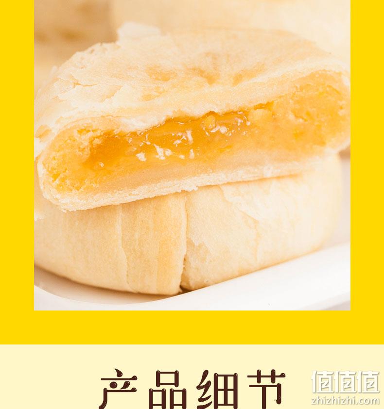 云南特产 玫瑰鲜花饼 300g/10枚 单独一小包包裝 券后15.9元包邮 值值值-买家集聚的地区