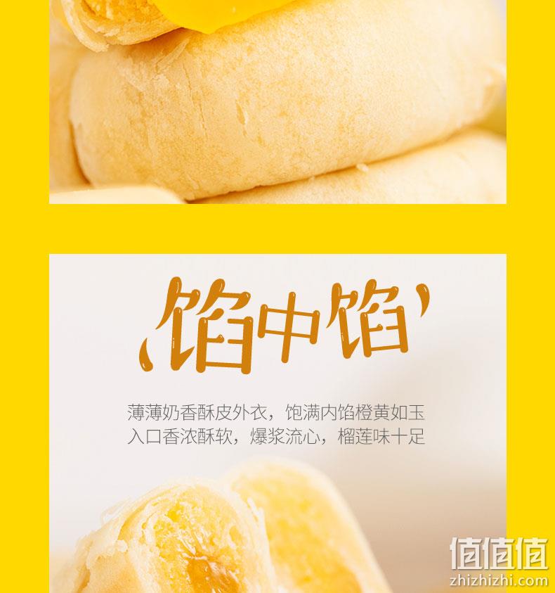 云南特产 玫瑰鲜花饼 300g/10枚 独立小袋包装 券后15.9元包邮 值值值-买手聚集的地方