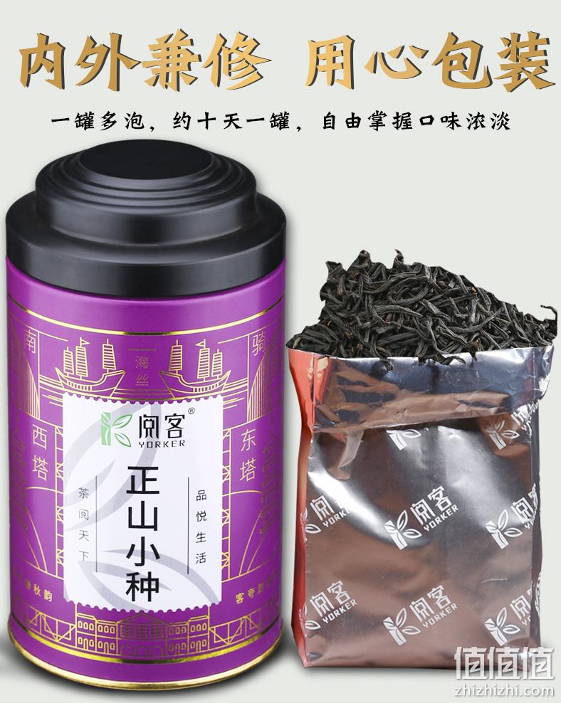 阅客 金骏眉绿茶 125G 券后7.9元包邮 值值值-买家集聚的地区