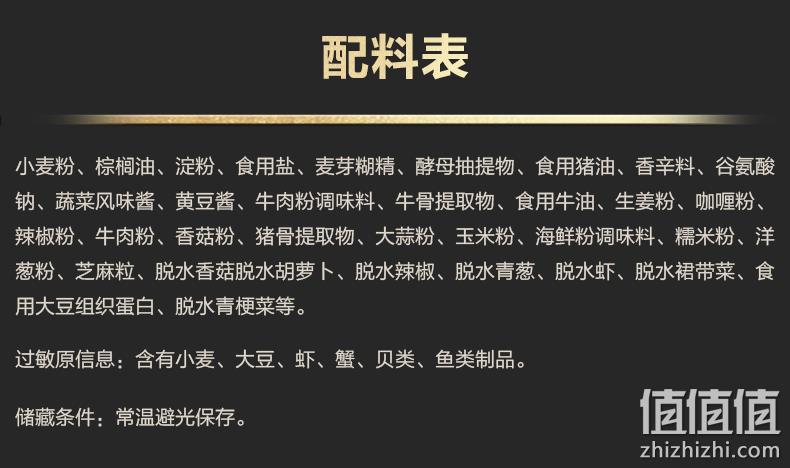 劲道不油腻 农心 拉面组合 15种口味全家福 券后59.9元包邮 值值值-买手聚集的地方